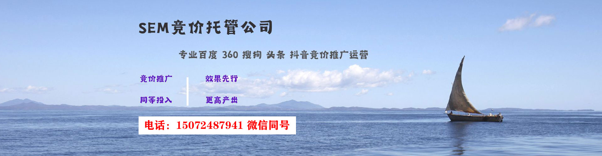 灞桥百度充值高返点